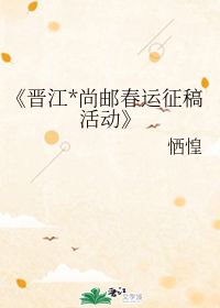 恓惶什么意思?