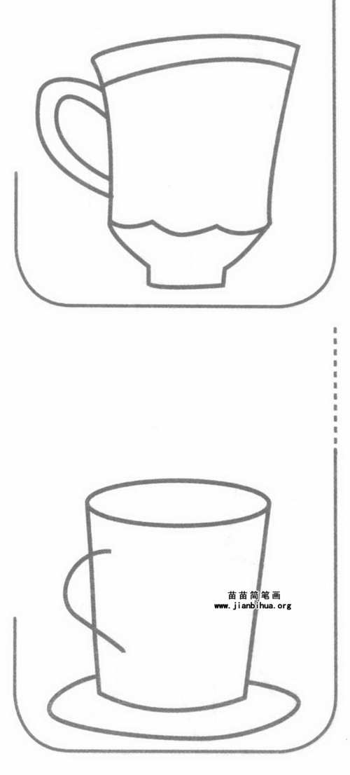 杯子怎么画简单又漂亮