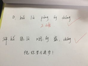 昌怎么组词