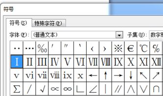 如何大小写数字?