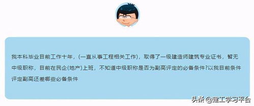 答复的意思是什么 答复造句 近义词反义词