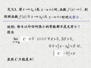 无穷大乘以无穷小等于多少?，无穷大乘以无穷小怎么算