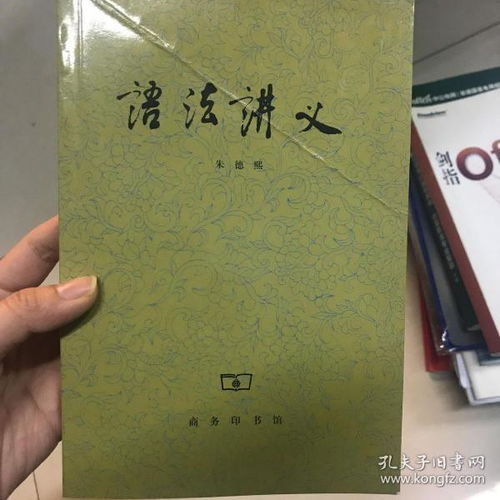 语法讲义pdf，英语语法讲义