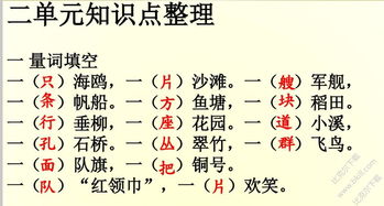 择组词语和拼音，择组词语2个字