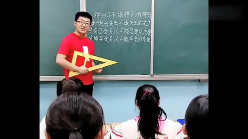 我的班主任老师作文，我的班主任老师200字作文