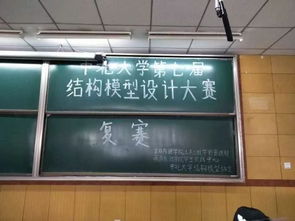 中北大学理学院的学院简介