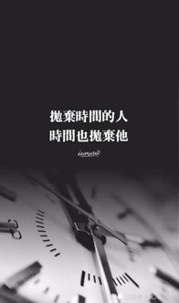 抛弃的读音抛弃的读音是什么