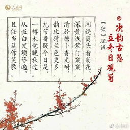 立冬古诗李白，立冬古诗拼音版