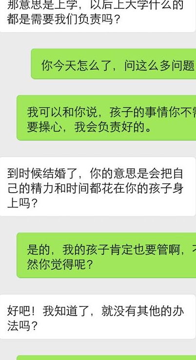 请问一下“视如己出”是什么意思啊?