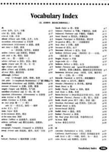 八上英语单词表跟读，八上英语单词表电子版译林版朗读