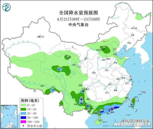 国内最精准的天气软件是哪款?