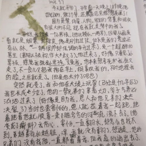 做梦拼音怎么读，做梦拼音怎么拼写读音