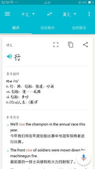 row是什么意思