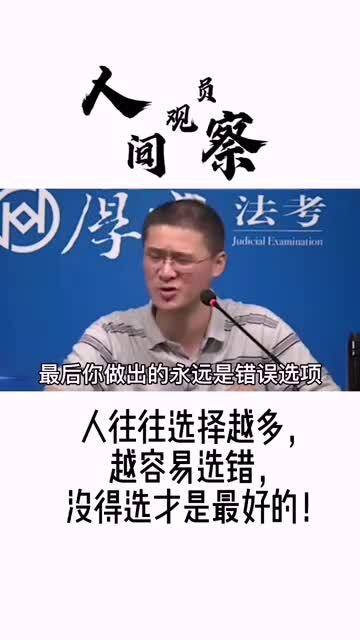 企业人才选拔的标准及特点