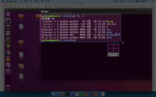 Linux里面chgrp命令作用是什么?