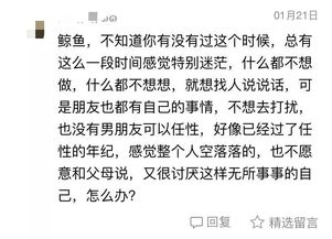 无业游民是什么意思