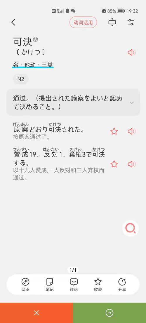 半分等于多少元?