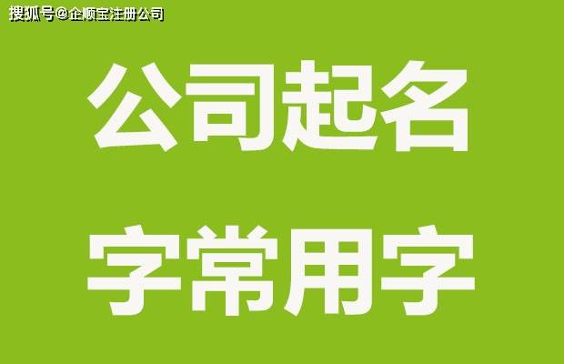 种植合作社起名 种植业好听的名字