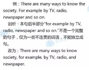 英语单词 有必要的 怎么写 英语单词 ,有必要的,怎么写?