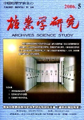 档案学专业就业前景和就业方向，档案学专业学校排名