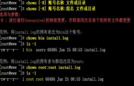 说说在 Linux 中如何修改某个文件所属群组