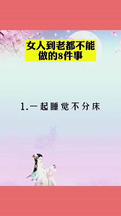 自爱是什么意思