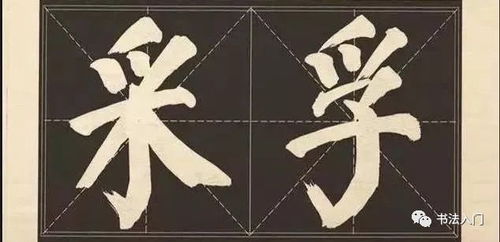 四点水字旁的字有哪些