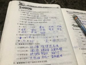 生可以组什么词?