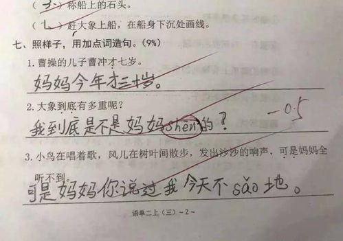 辣的像什么排比句?