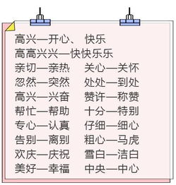 脱离的反义词是什么，繁茂的近义词