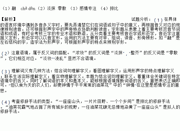 作比较说明方法的句子摘抄