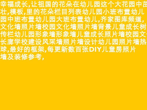 儿童相见不相识的下一句是啥，儿童相见不相识的下一句话是什么