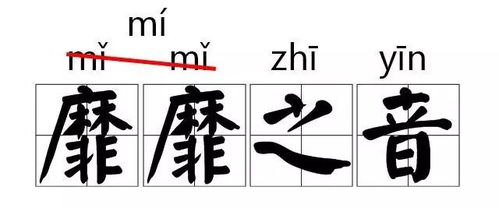 shu的汉字一声，shuo的汉字