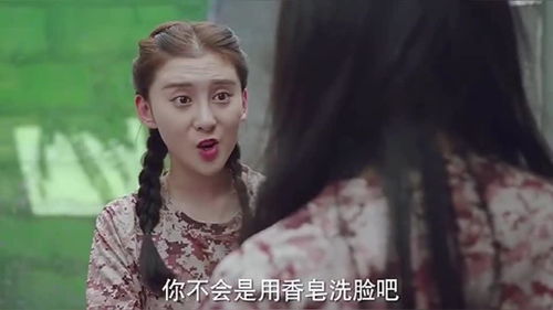 网络信女是什么意思