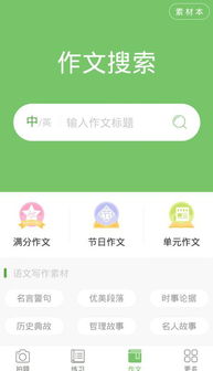 中华魂读后感300字，中华魂读后感600字左右