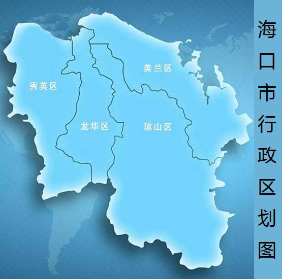 海口市邮编龙华区，海口市邮编琼山区