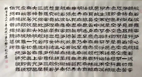 拂怎么组词?