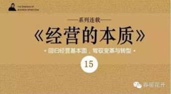 句式项王按剑而跽曰:“客何为者?”张良曰:“沛公之参乘樊哙者也。”