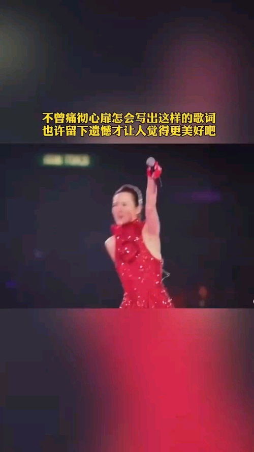 尽情愚弄我吧我自行回家是什么歌