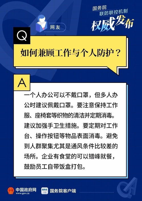 联通客服发的请您惠存什么意思