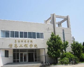 阜阳师范学院信息工程学院学费，阜阳师范学院信息工程学院怎么样啊