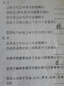 陋室铭和爱莲说的通假字、一词多义、古今异义、词类活用、特殊句_百度