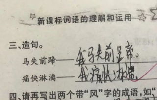 活像造句三年级，活像造句简单