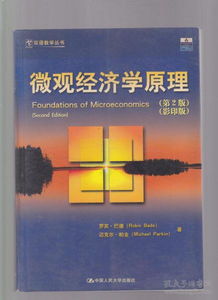 眼界作文素材结尾，眼界作文800字议论文