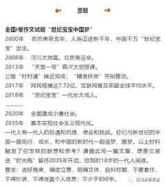 生活中处处有语文作文600字，生活中处处有语文作文500字