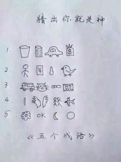 波的四字成语开头，波的四字成语开头有哪些