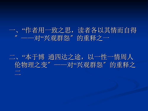 用慷慨造句简单