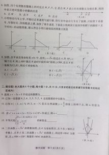 中学学科网数学原创的课件是什么