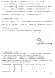 学科网组卷系统中试卷分几个特级?