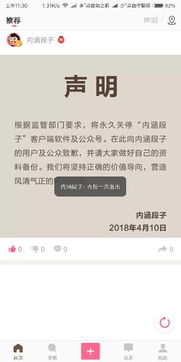 不了了之是什么意思